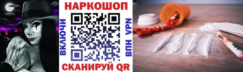 Купить наркоту Уфа COCAIN  Alpha-PVP  ГАШ  Бошки Шишки  Мефедрон 
