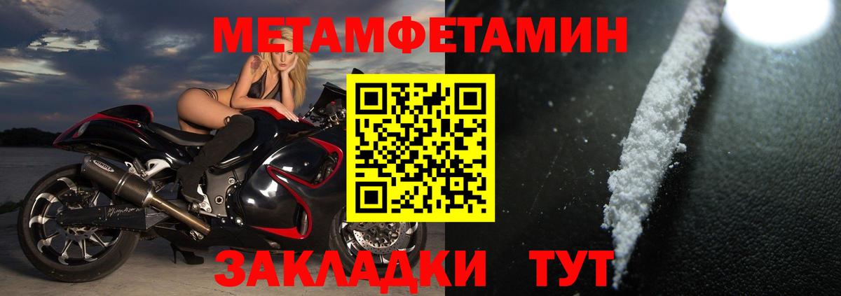 Amphetamine VHQ  Вход с VPN  АМФЕТАМИН  Уфа  Amphetamine 