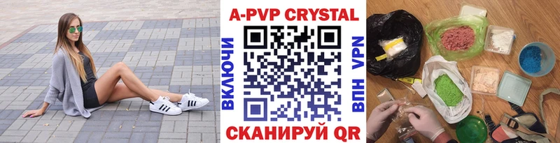APVP СК Уфа