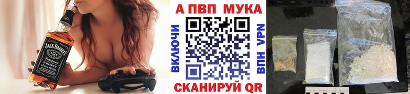 omg tor  Уфа  APVP СК 