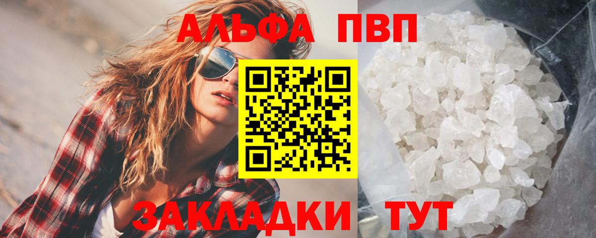 LSD-25  ГАШИШ  Каннабис  КОКАИН  Канабис  Меф кристаллы  Уфа  ГАШ  МЕТАДОН  Вход с VPN 