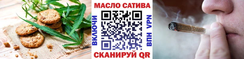 Еда ТГК конопля  Уфа 