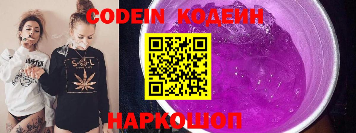 Каннабис  Уфа  A PVP  Меф  Гашик  Вход с VPN  XTC  COCAIN  Мед 