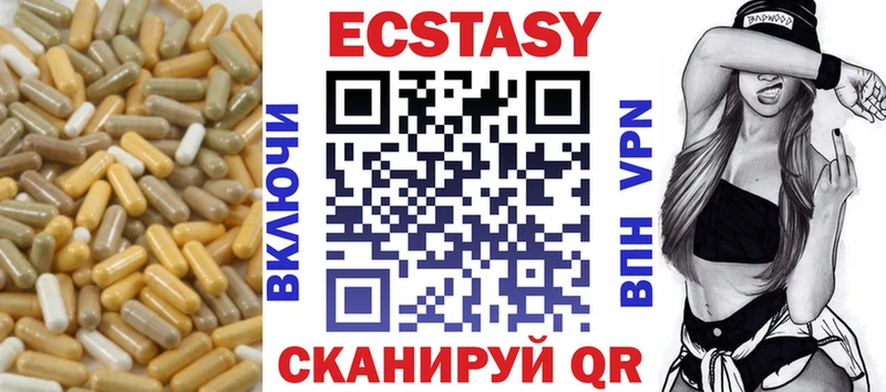 это телеграм  где можно купить наркотик  кракен   Уфа  Экстази Cube 