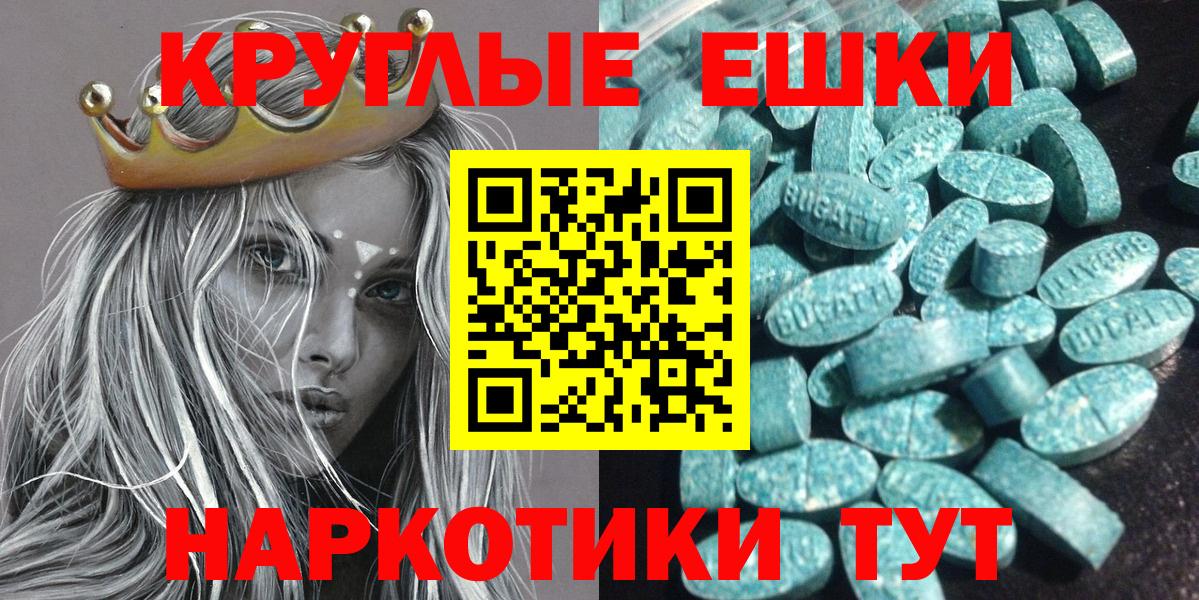 Ecstasy 250 мг  ЭКСТАЗИ mix  Вход с VPN  Ecstasy  Уфа 