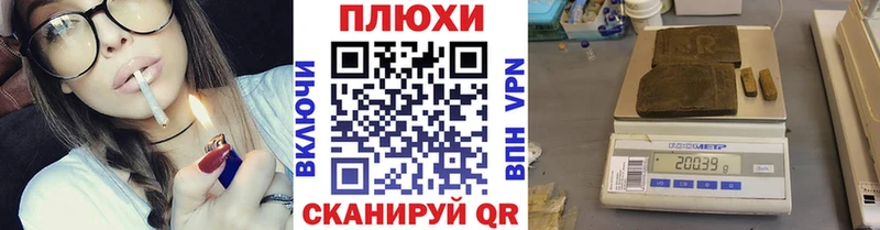 Гашиш ice o lator  Уфа 