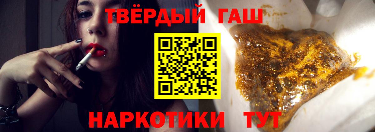 ГАШ 40% ТГК Уфа