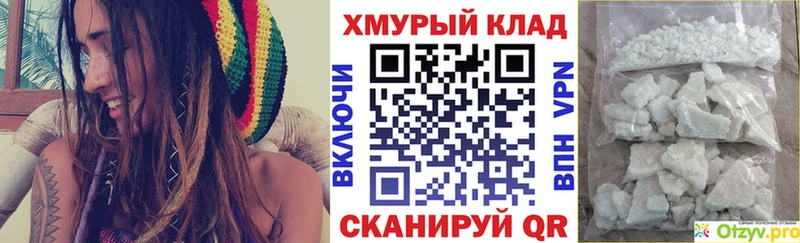 сколько стоит  Уфа  Героин белый 