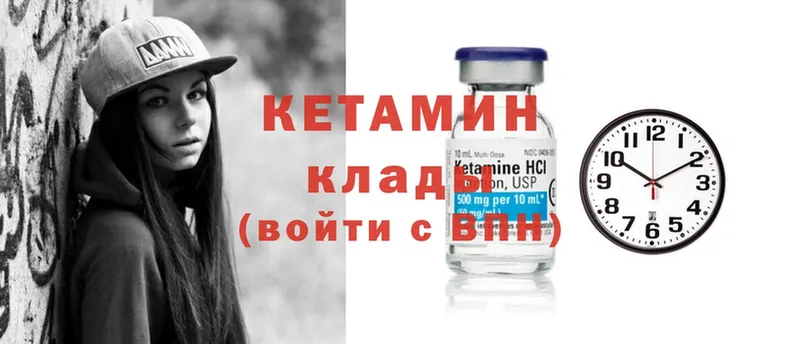 omg вход  Уфа  Кетамин ketamine 