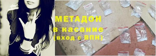 тгк Навашино