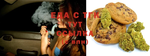 MDMA Premium VHQ Нефтегорск