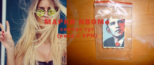 тгк Навашино