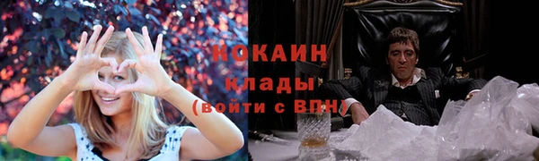 COCAINE Вязники