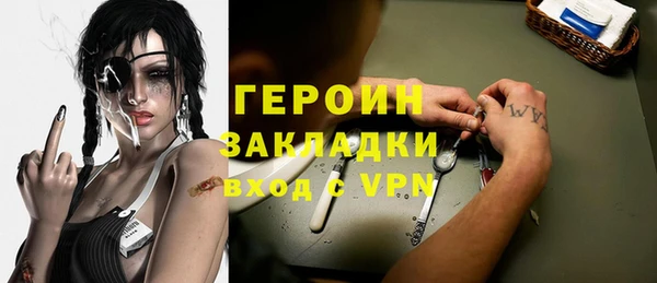 тгк Нефтекумск