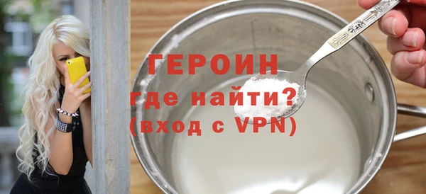 тгк Нефтекумск