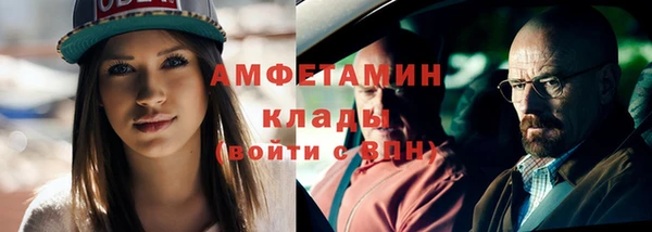 тгк Навашино