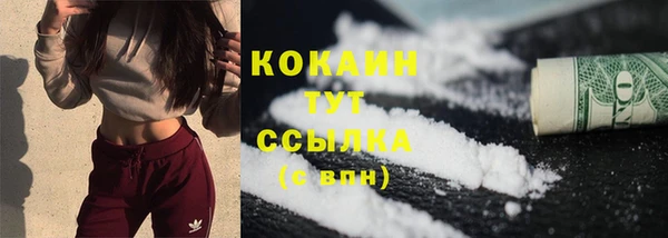 тгк Навашино