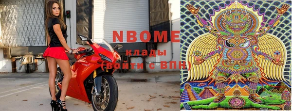 тгк Нефтекумск