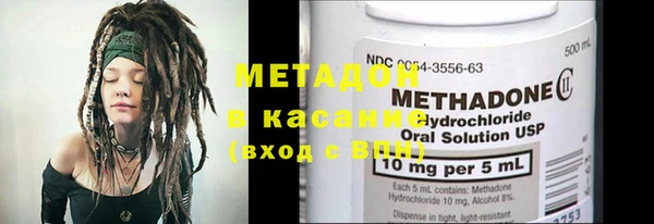 MDMA Premium VHQ Нефтегорск