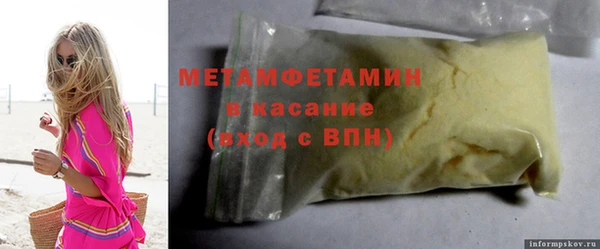 мескалин Аксай