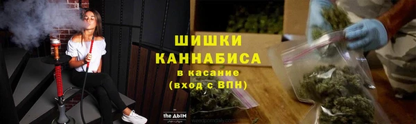 тгк Навашино