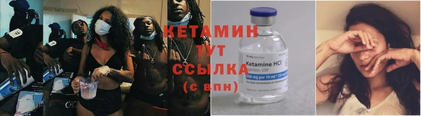 тгк Навашино