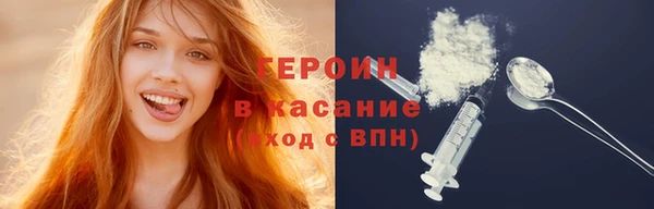 мескалин Надым