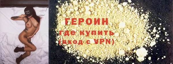 COCAINE Вязники