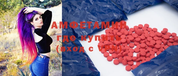 тгк Навашино