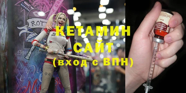 мескалин Надым
