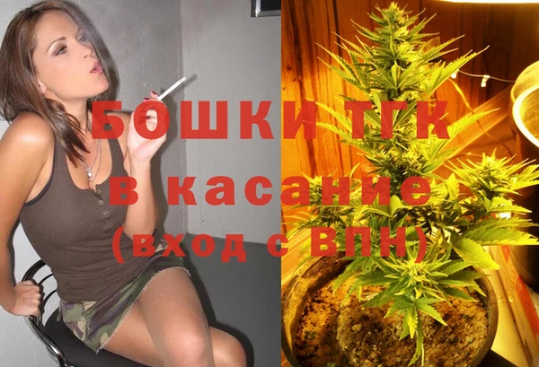 герыч Ачинск