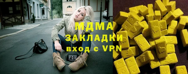 мескалин Надым