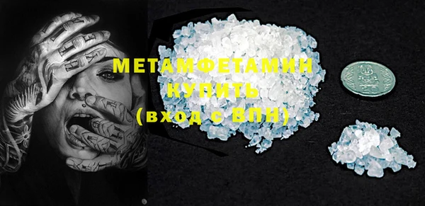 MDMA Premium VHQ Нефтегорск