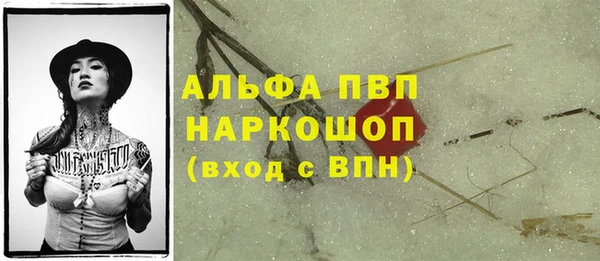 мескалин Надым