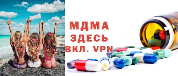 тгк Навашино