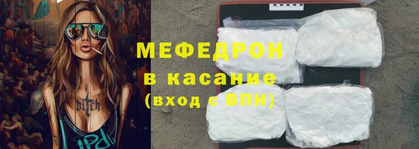 COCAINE Вязники