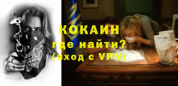 мескалин Надым