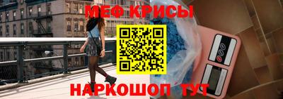 мефедрон VHQ Кинель