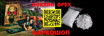 марки nbome Кимры