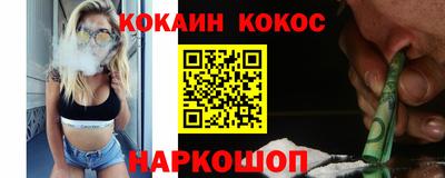 соль курить ск Кингисепп