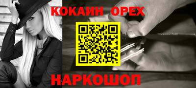 мефедрон VHQ Кинель