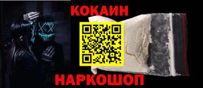 мефедрон VHQ Кинель