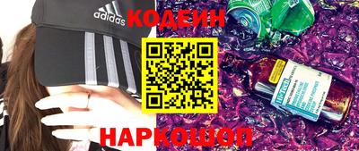 мефедрон VHQ Кинель