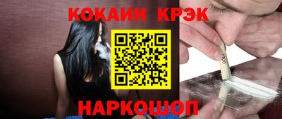 соль курить ск Кингисепп