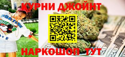соль курить ск Кингисепп