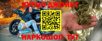 мефедрон VHQ Кинель