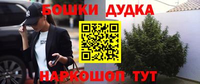 дурь Абакан