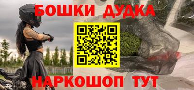 марки nbome Кимры