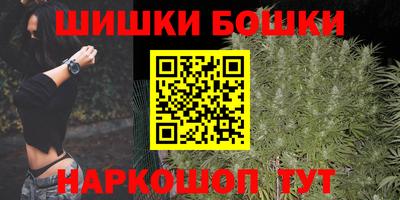 марки nbome Кимры
