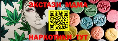 мефедрон VHQ Кинель